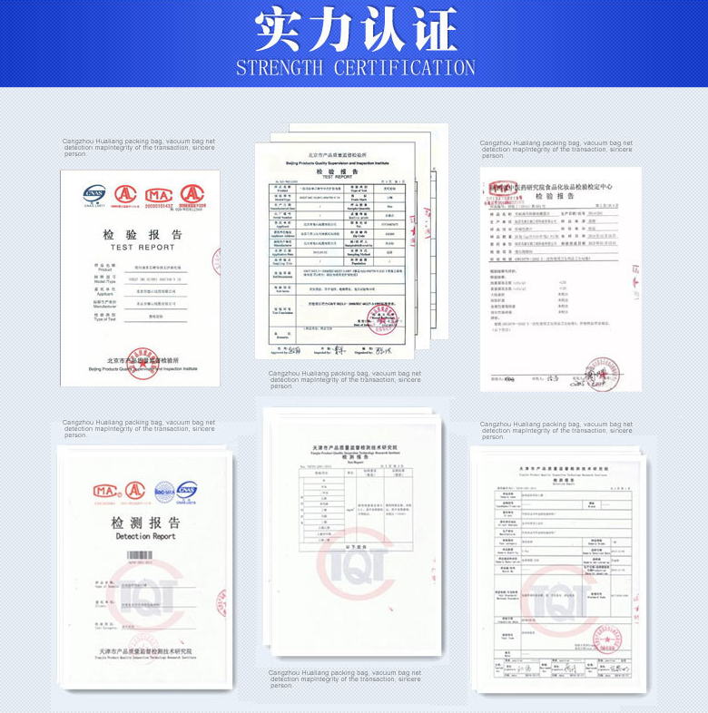 米磚包裝袋,真空包裝袋，包裝袋廠家定制