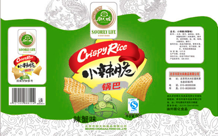 食品塑料包裝袋設(shè)計展開圖圖片