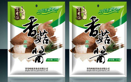 食品包裝袋設(shè)計