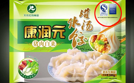 食品包裝袋的上QS認(rèn)證是怎么回事？