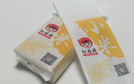 什么是真空包裝袋？適用于哪些行業(yè)？