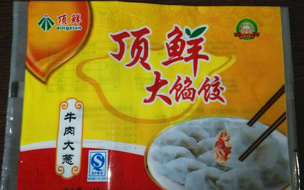  冷凍食品真空包裝袋的材質(zhì)有哪些？